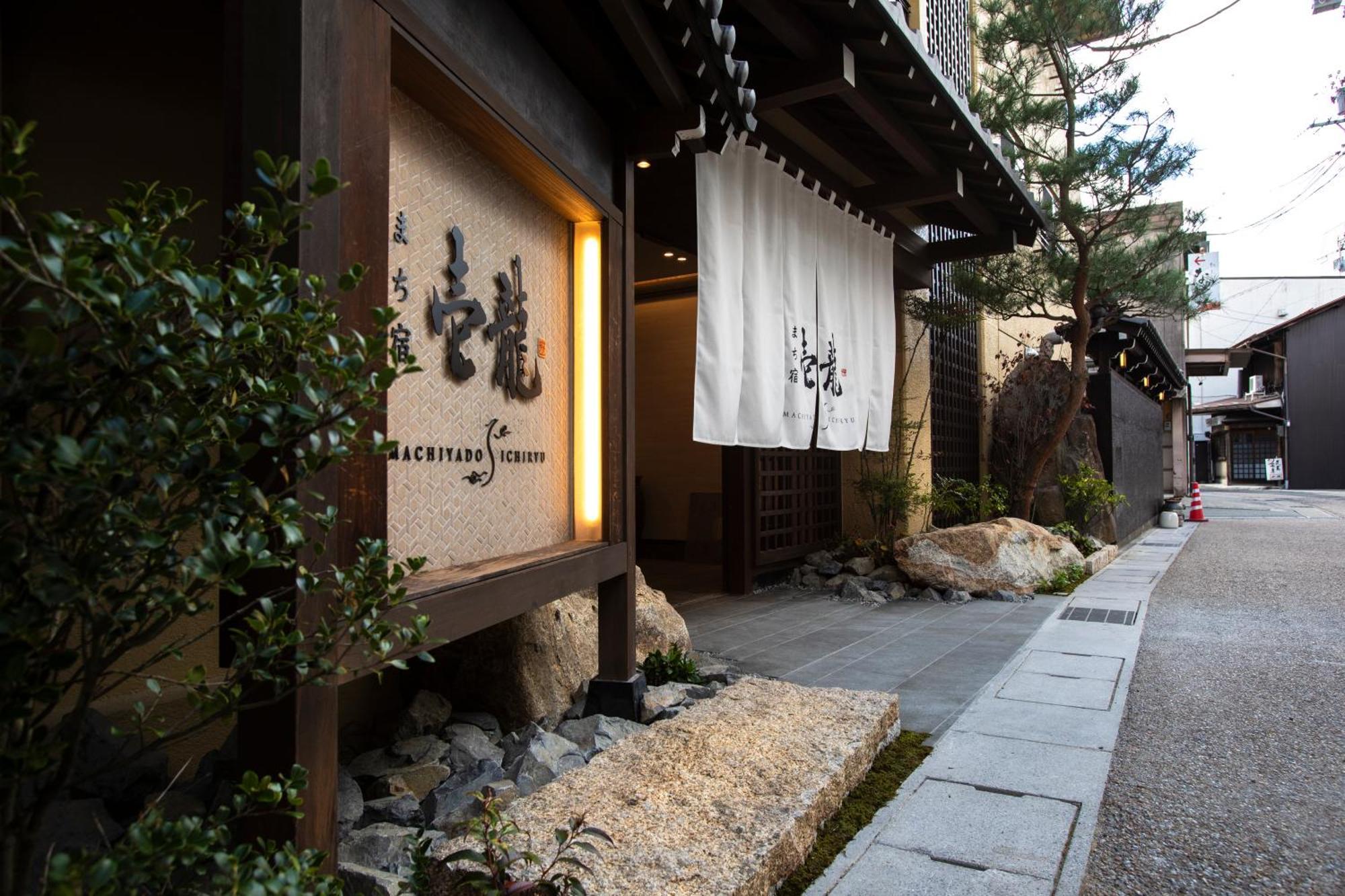 Ryokan Seiryu Takayama  Ngoại thất bức ảnh