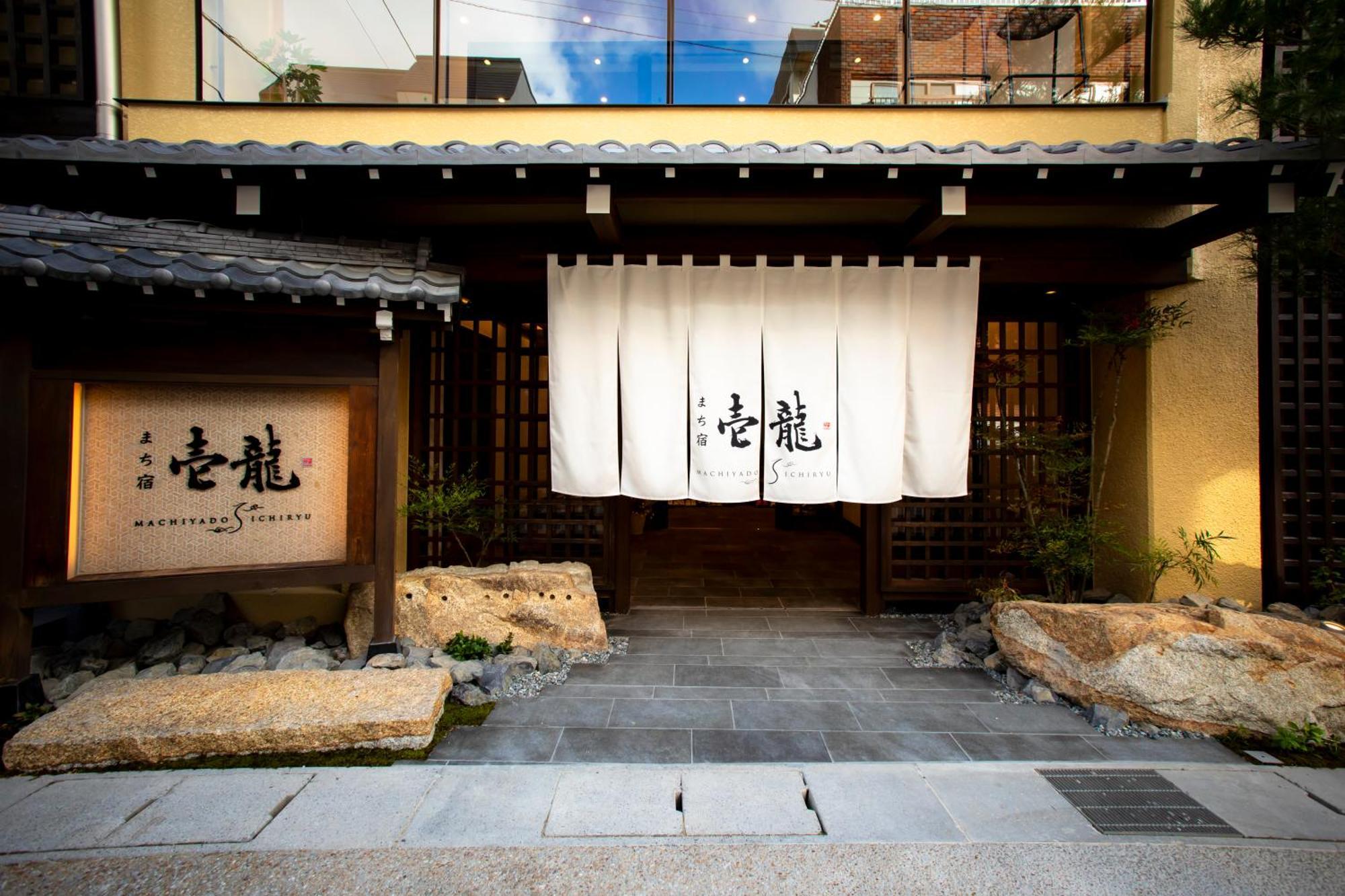 Ryokan Seiryu Takayama  Ngoại thất bức ảnh